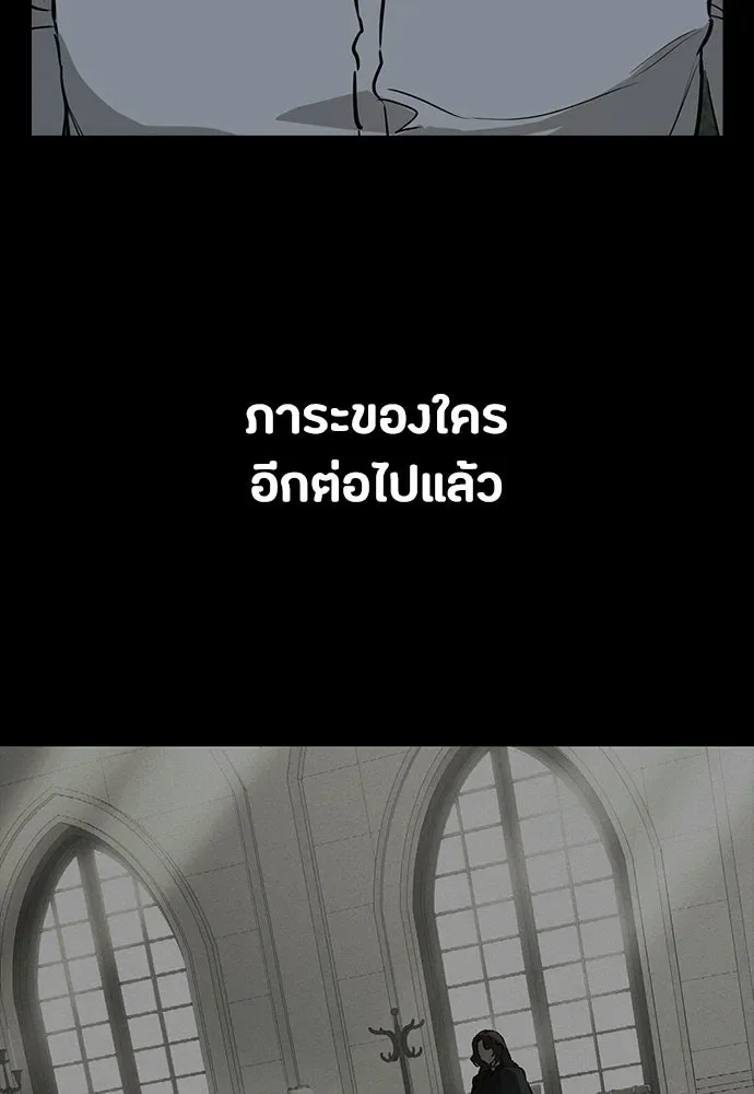 Day Walker มือสังหารพันธุ์อมตะ ตอนที่ 74 หน้า 7
