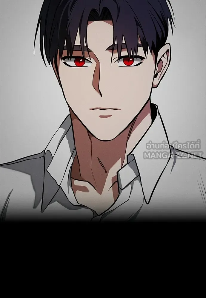 Day Walker มือสังหารพันธุ์อมตะ ตอนที่ 74 หน้า 72