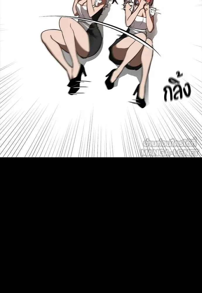 Day Walker มือสังหารพันธุ์อมตะ ตอนที่ 74 หน้า 78