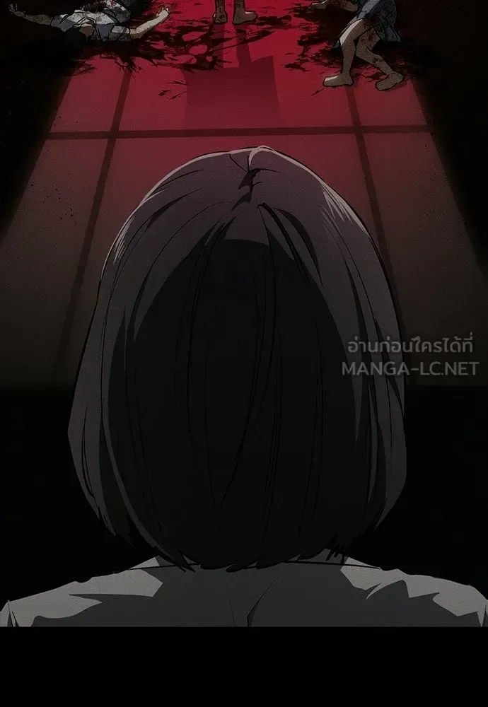 Day Walker มือสังหารพันธุ์อมตะ ตอนที่ 74 หน้า 81