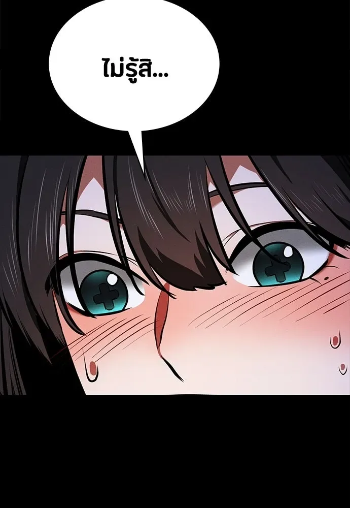 Day Walker มือสังหารพันธุ์อมตะ ตอนที่ 75 หน้า 128