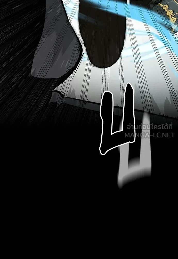 Day Walker มือสังหารพันธุ์อมตะ ตอนที่ 75 หน้า 18