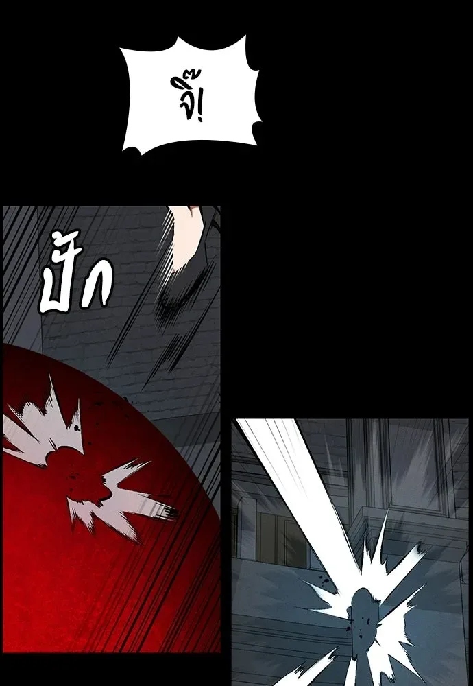 Day Walker มือสังหารพันธุ์อมตะ ตอนที่ 75 หน้า 25