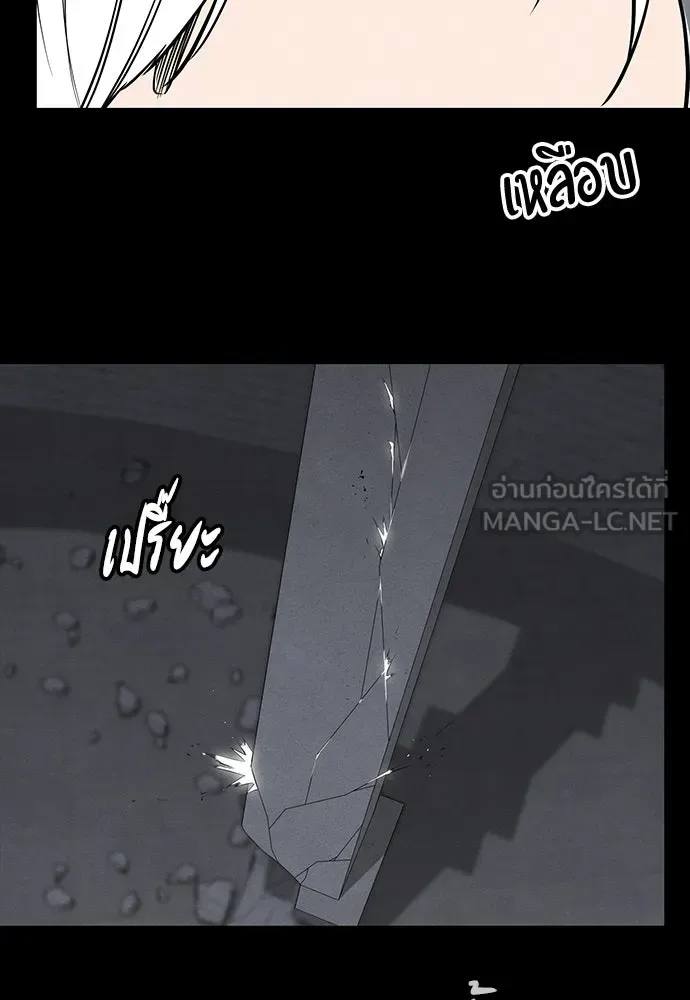 Day Walker มือสังหารพันธุ์อมตะ ตอนที่ 75 หน้า 30