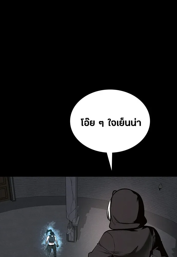 Day Walker มือสังหารพันธุ์อมตะ ตอนที่ 75 หน้า 34