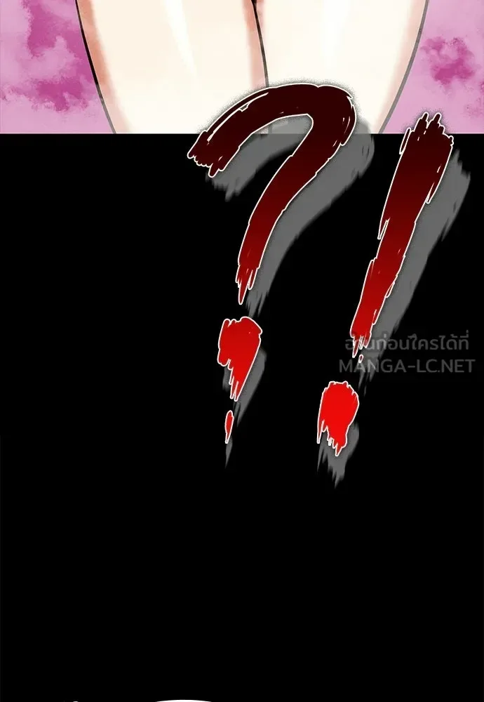 Day Walker มือสังหารพันธุ์อมตะ ตอนที่ 75 หน้า 69