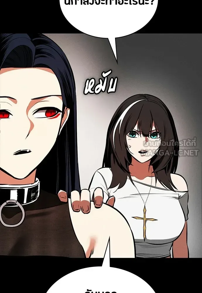 Day Walker มือสังหารพันธุ์อมตะ ตอนที่ 75 หน้า 72