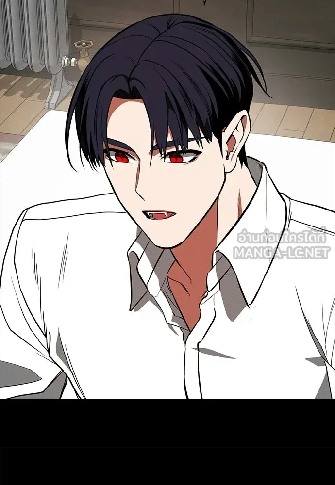 Day Walker มือสังหารพันธุ์อมตะ ตอนที่ 75 หน้า 78
