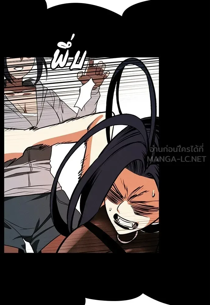 Day Walker มือสังหารพันธุ์อมตะ ตอนที่ 75 หน้า 96