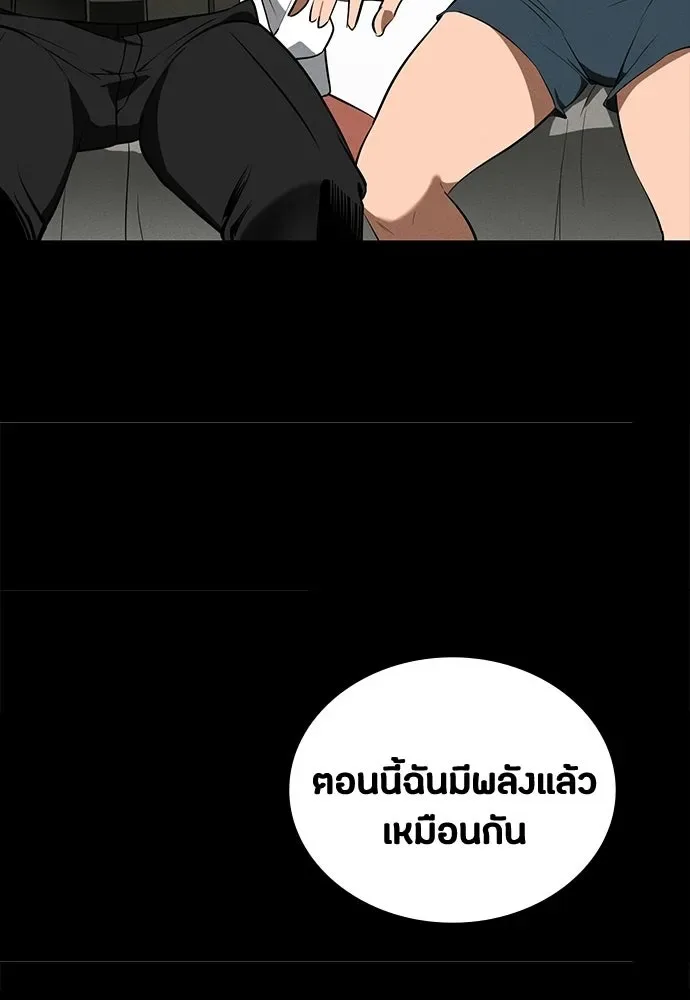 Day Walker มือสังหารพันธุ์อมตะ ตอนที่ 76 หน้า 100