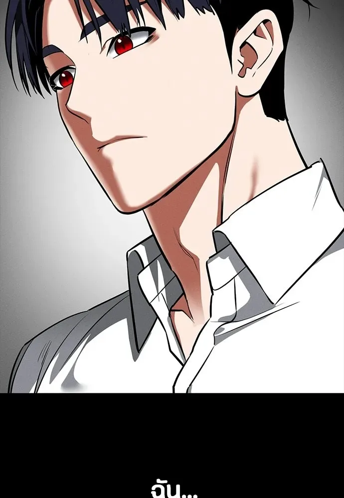 Day Walker มือสังหารพันธุ์อมตะ ตอนที่ 76 หน้า 113
