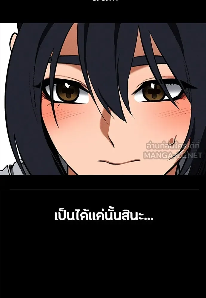 Day Walker มือสังหารพันธุ์อมตะ ตอนที่ 76 หน้า 114