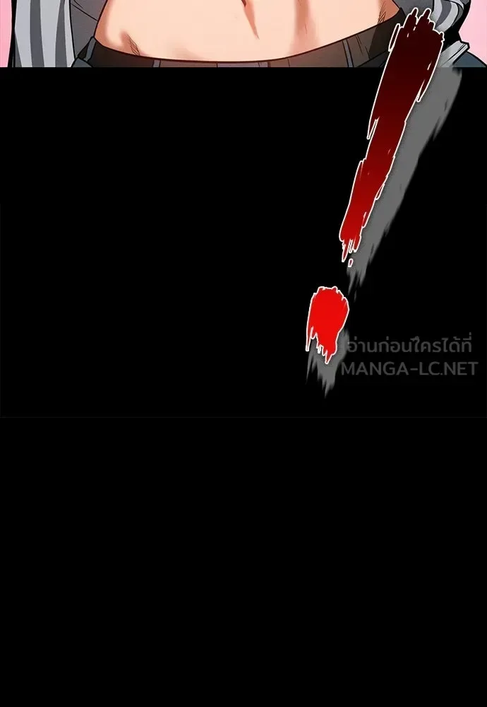 Day Walker มือสังหารพันธุ์อมตะ ตอนที่ 76 หน้า 120