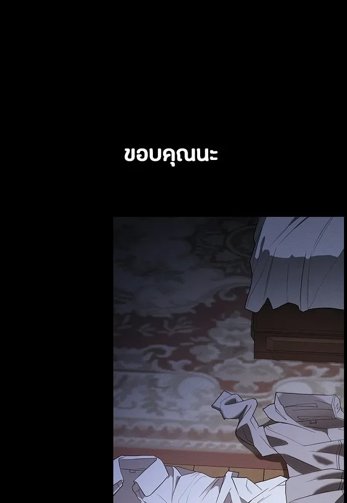 Day Walker มือสังหารพันธุ์อมตะ ตอนที่ 76 หน้า 124