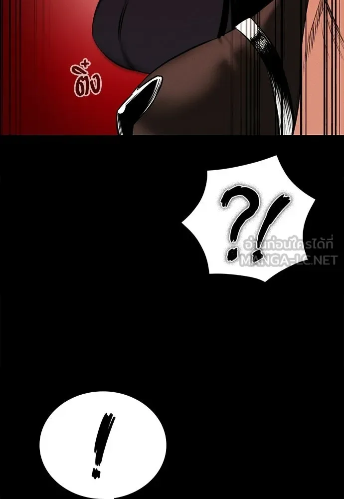 Day Walker มือสังหารพันธุ์อมตะ ตอนที่ 76 หน้า 36