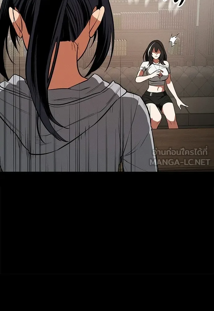 Day Walker มือสังหารพันธุ์อมตะ ตอนที่ 76 หน้า 45