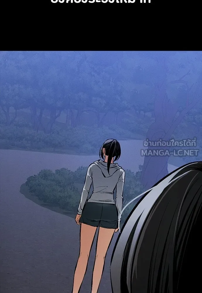 Day Walker มือสังหารพันธุ์อมตะ ตอนที่ 76 หน้า 51