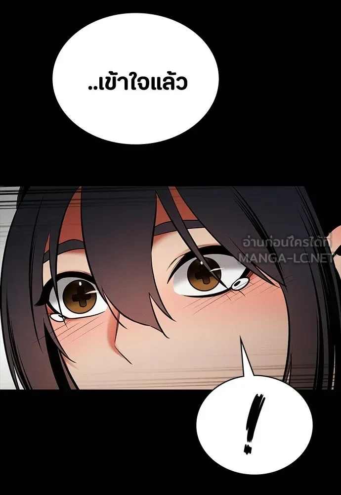 Day Walker มือสังหารพันธุ์อมตะ ตอนที่ 76 หน้า 60