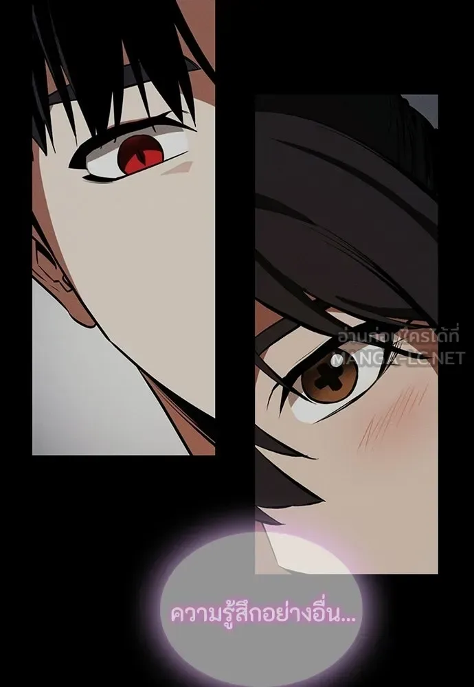 Day Walker มือสังหารพันธุ์อมตะ ตอนที่ 76 หน้า 87