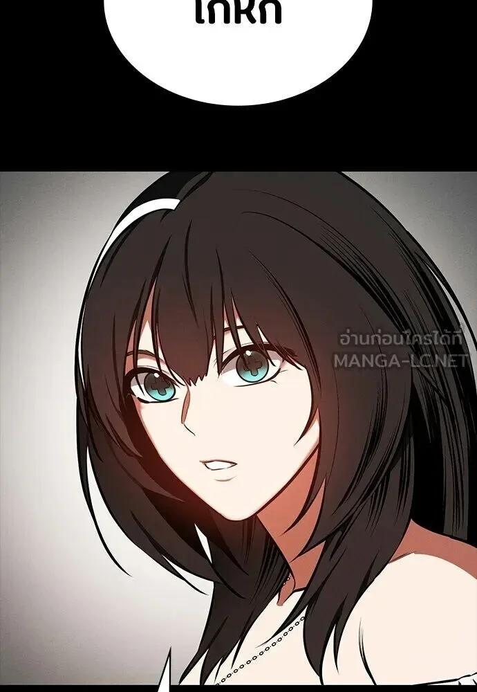 Day Walker มือสังหารพันธุ์อมตะ ตอนที่ 77 หน้า 108