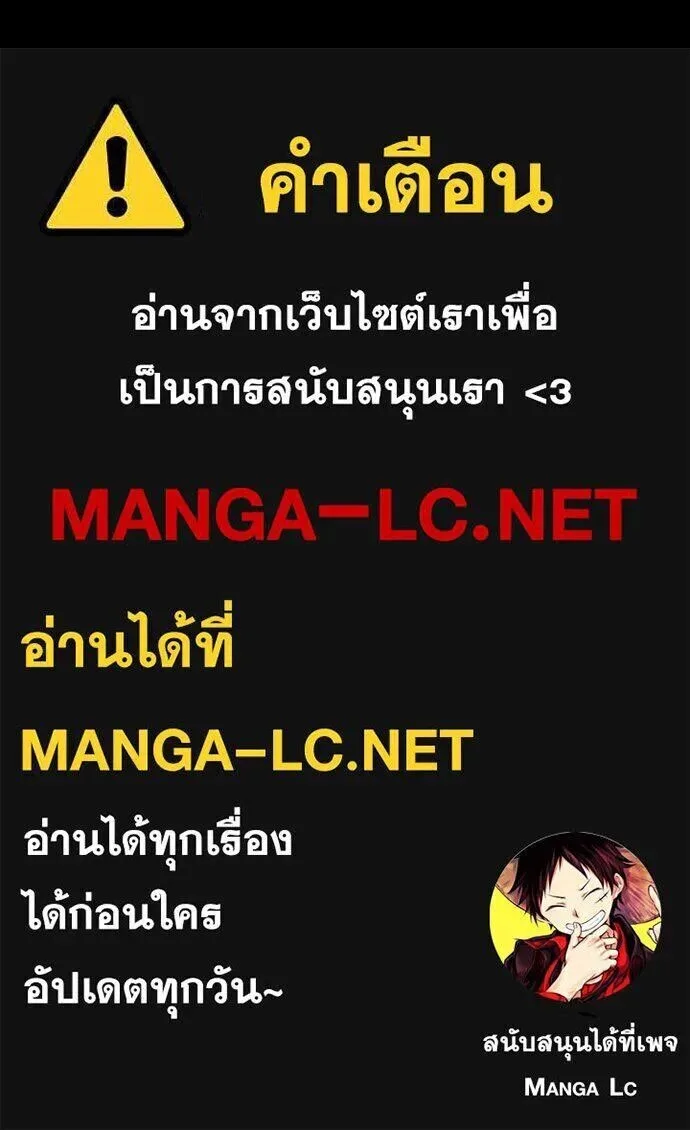 Day Walker มือสังหารพันธุ์อมตะ ตอนที่ 77 หน้า 136