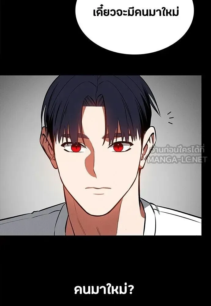 Day Walker มือสังหารพันธุ์อมตะ ตอนที่ 77 หน้า 21