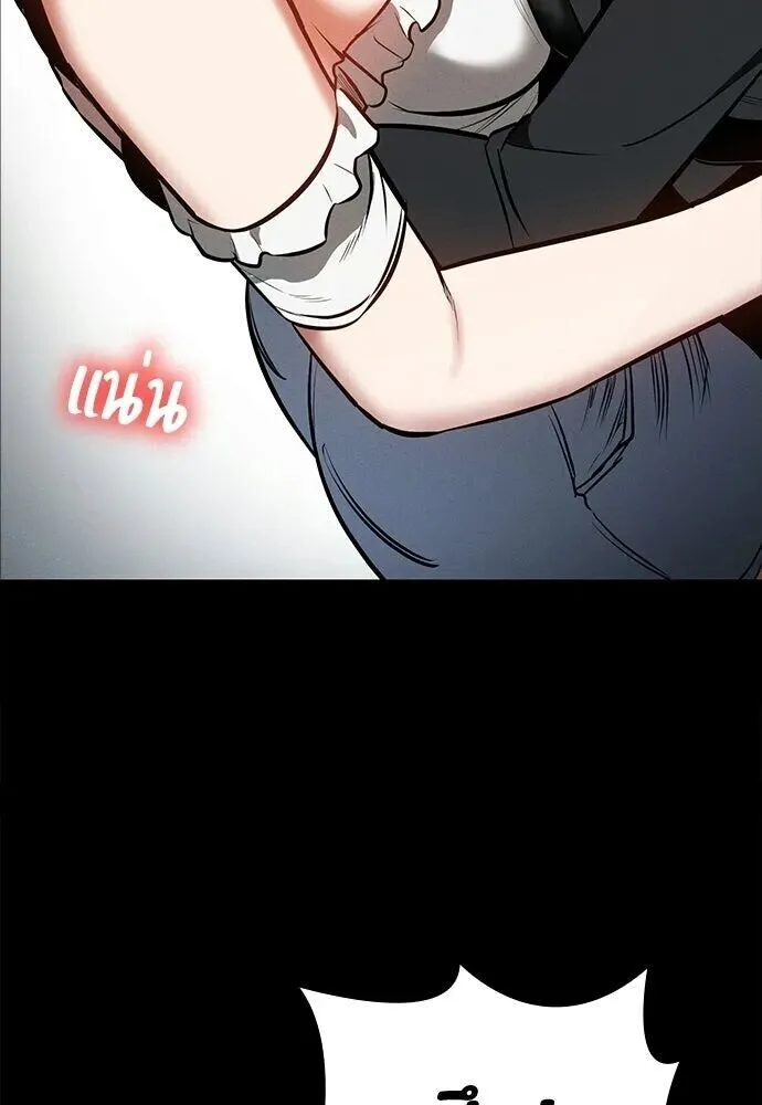 Day Walker มือสังหารพันธุ์อมตะ ตอนที่ 77 หน้า 28