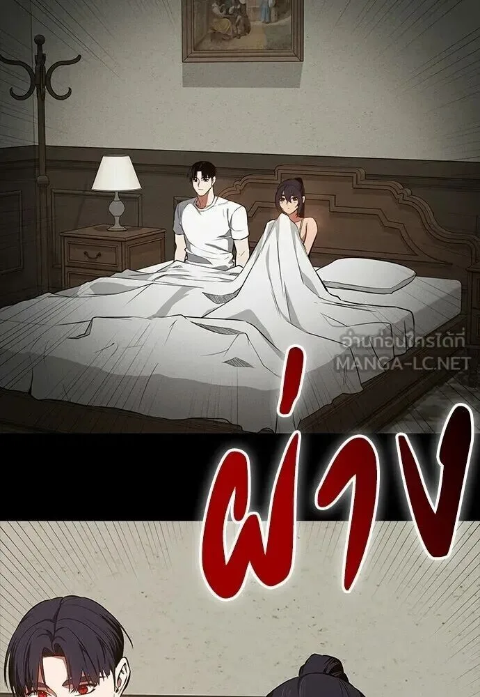 Day Walker มือสังหารพันธุ์อมตะ ตอนที่ 77 หน้า 39
