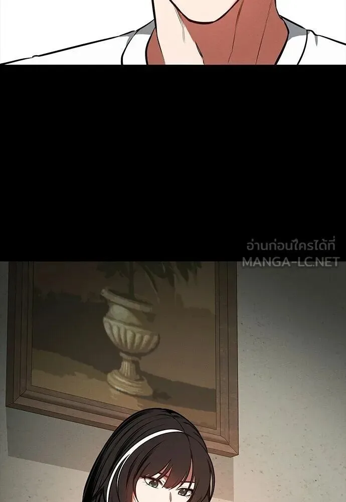 Day Walker มือสังหารพันธุ์อมตะ ตอนที่ 77 หน้า 66