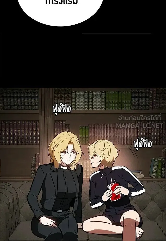 Day Walker มือสังหารพันธุ์อมตะ ตอนที่ 77 หน้า 72