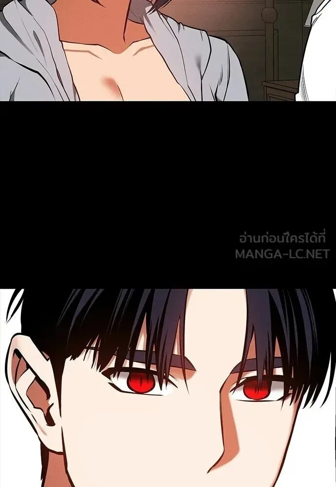 Day Walker มือสังหารพันธุ์อมตะ ตอนที่ 77 หน้า 96