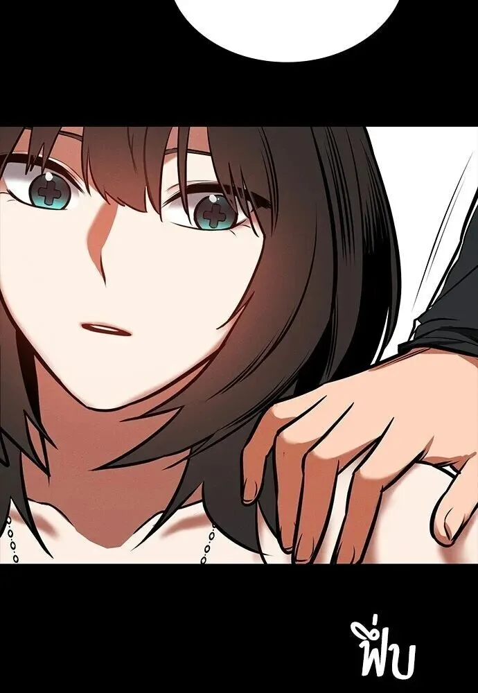 Day Walker มือสังหารพันธุ์อมตะ ตอนที่ 78 หน้า 100