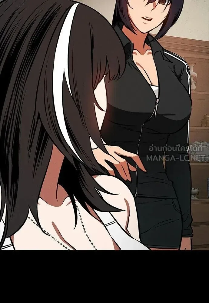 Day Walker มือสังหารพันธุ์อมตะ ตอนที่ 78 หน้า 102