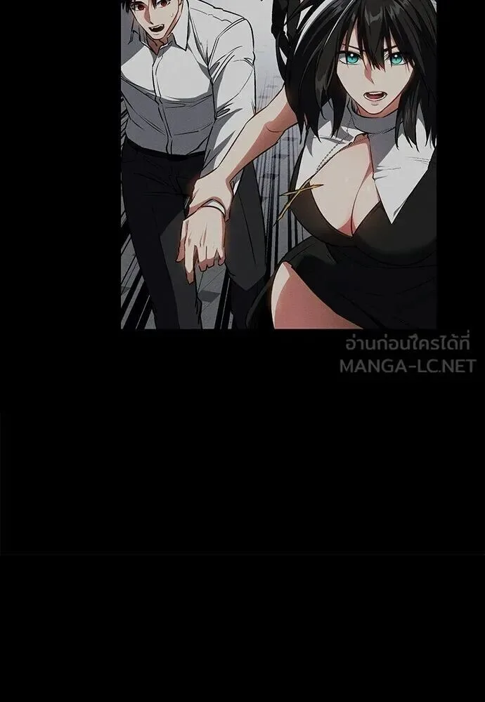 Day Walker มือสังหารพันธุ์อมตะ ตอนที่ 78 หน้า 117