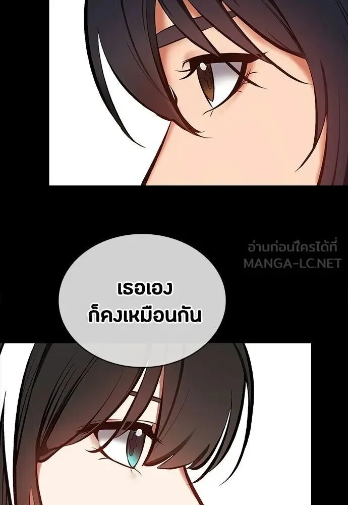 Day Walker มือสังหารพันธุ์อมตะ ตอนที่ 78 หน้า 123