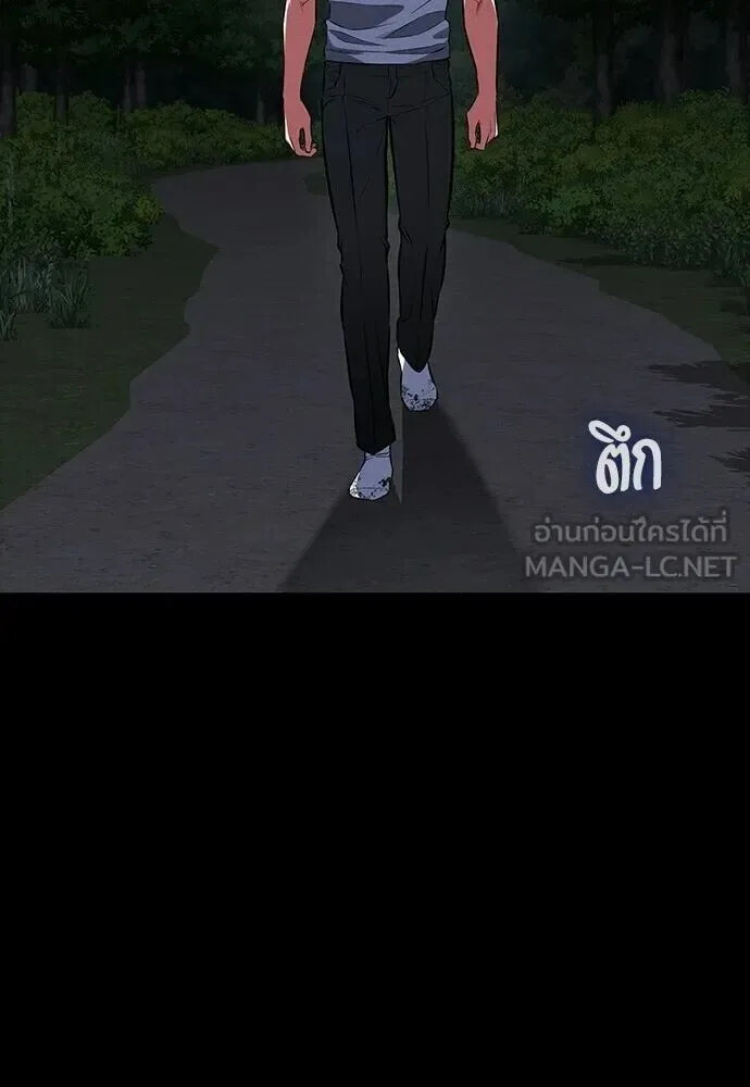 Day Walker มือสังหารพันธุ์อมตะ ตอนที่ 78 หน้า 138