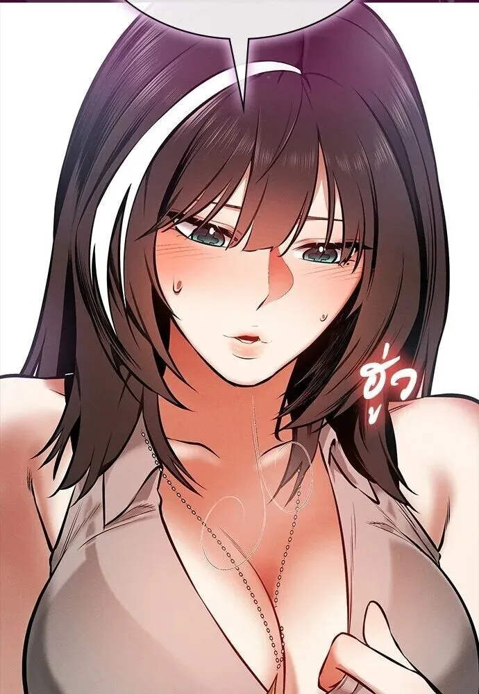 Day Walker มือสังหารพันธุ์อมตะ ตอนที่ 78 หน้า 22