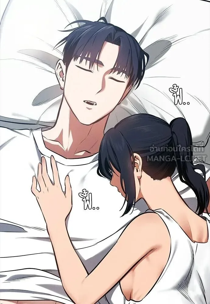 Day Walker มือสังหารพันธุ์อมตะ ตอนที่ 78 หน้า 3