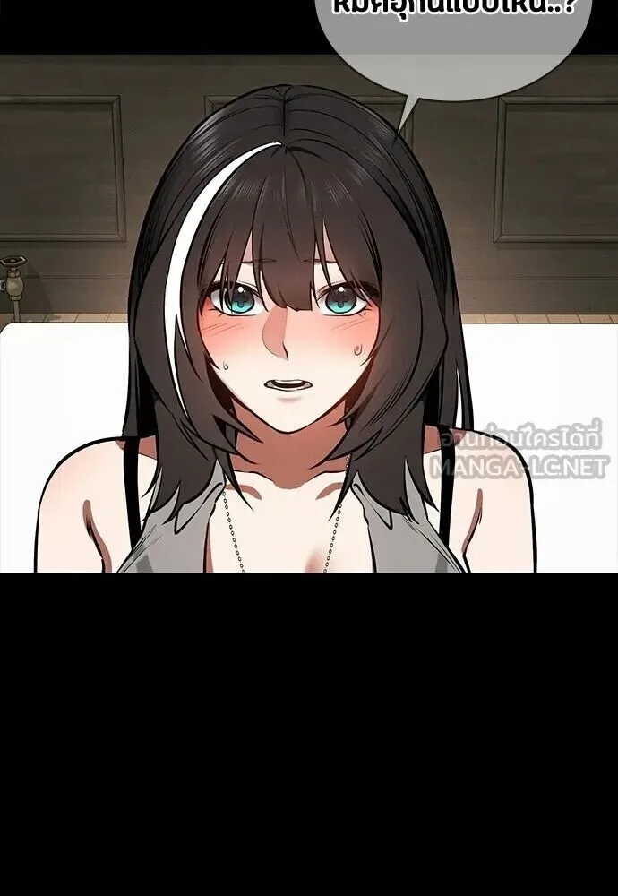 Day Walker มือสังหารพันธุ์อมตะ ตอนที่ 78 หน้า 33