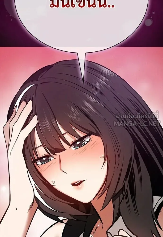 Day Walker มือสังหารพันธุ์อมตะ ตอนที่ 78 หน้า 51