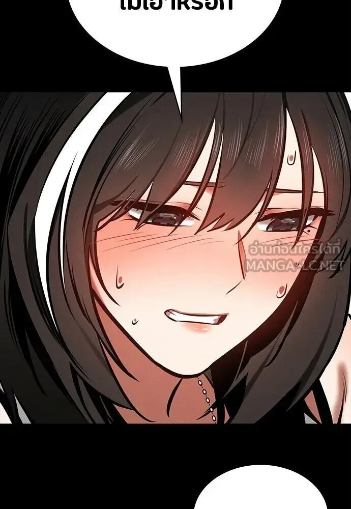 Day Walker มือสังหารพันธุ์อมตะ ตอนที่ 78 หน้า 57