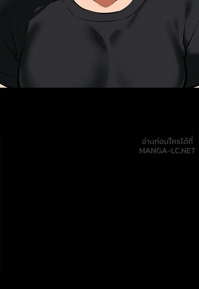 Day Walker มือสังหารพันธุ์อมตะ ตอนที่ 78 หน้า 87