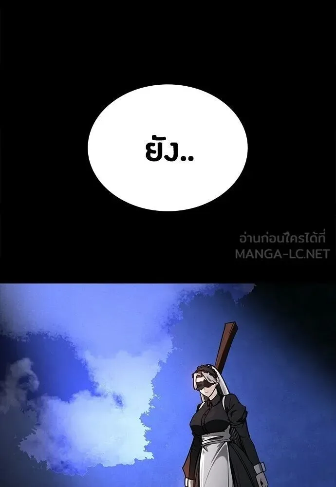 Day Walker มือสังหารพันธุ์อมตะ ตอนที่ 79 หน้า 102