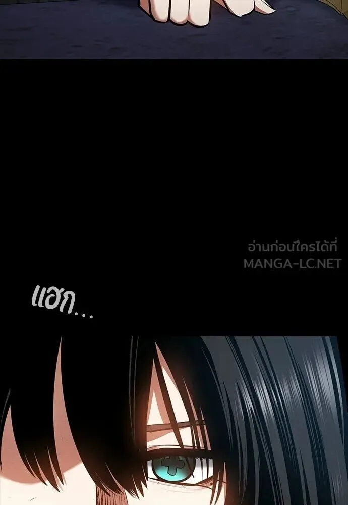 Day Walker มือสังหารพันธุ์อมตะ ตอนที่ 79 หน้า 108