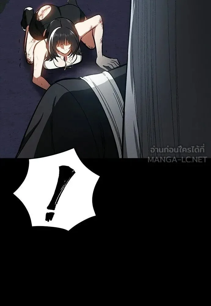 Day Walker มือสังหารพันธุ์อมตะ ตอนที่ 79 หน้า 111