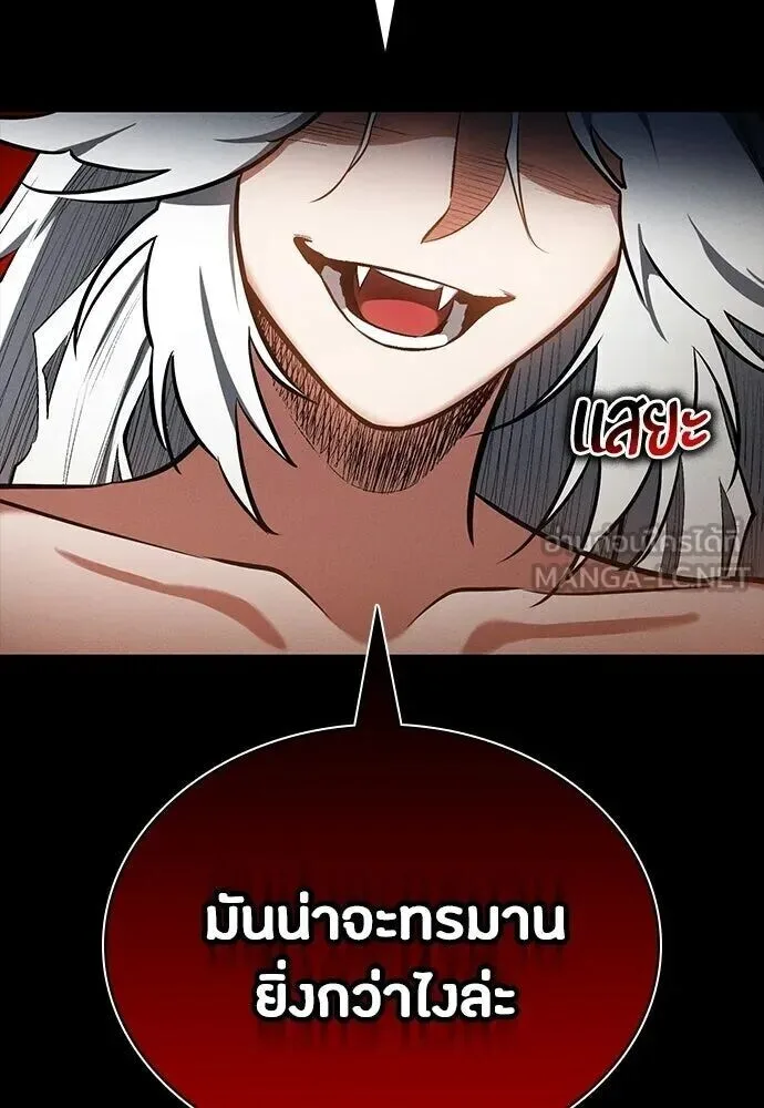 Day Walker มือสังหารพันธุ์อมตะ ตอนที่ 79 หน้า 114