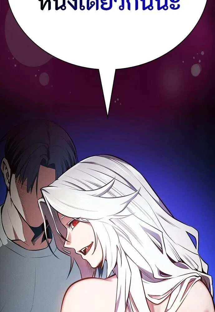 Day Walker มือสังหารพันธุ์อมตะ ตอนที่ 79 หน้า 130