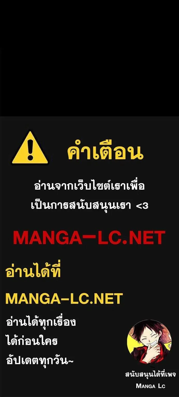 Day Walker มือสังหารพันธุ์อมตะ ตอนที่ 79 หน้า 133