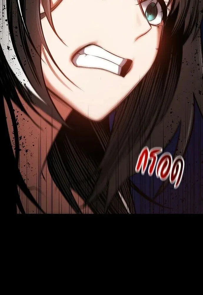Day Walker มือสังหารพันธุ์อมตะ ตอนที่ 79 หน้า 34