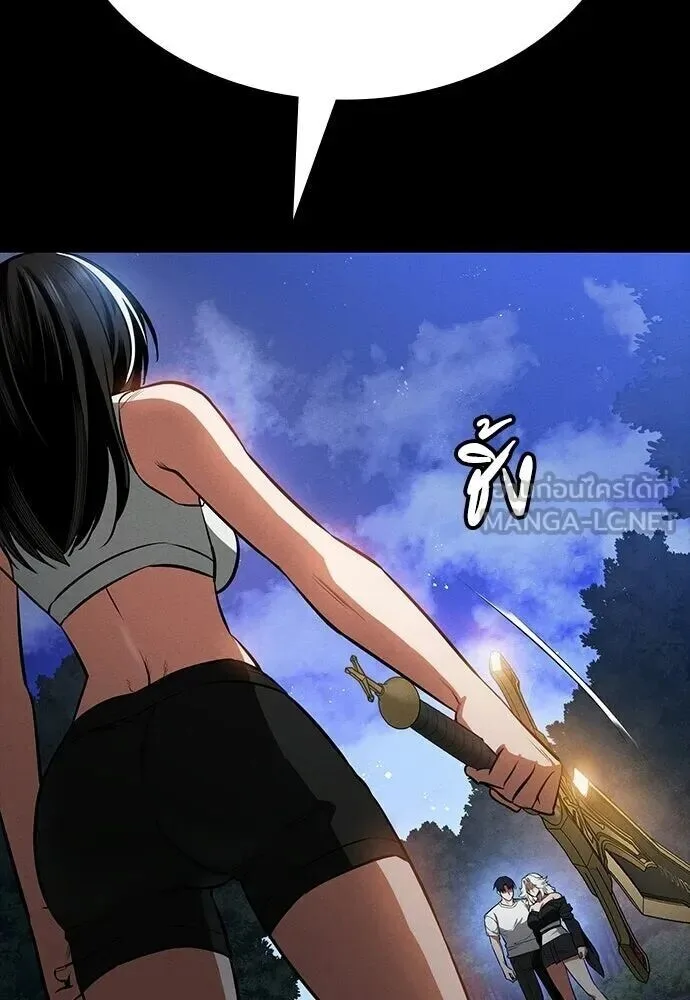 Day Walker มือสังหารพันธุ์อมตะ ตอนที่ 79 หน้า 54